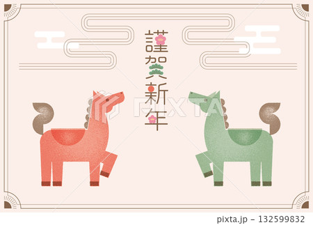 26年午年年賀 132599832