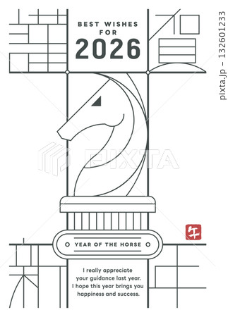シンプルでアールデコ調なチェスをモチーフにした、白地の2026午年の年賀状 シンプルでアールデコ調なチェスをモチーフにした、白地の2026午年の年賀状 132601233