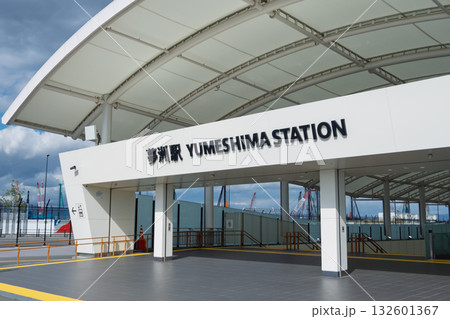 ゆめしまえき大阪・関西万博終焉 解体工事現場の記録 夢洲駅入り口 132601367