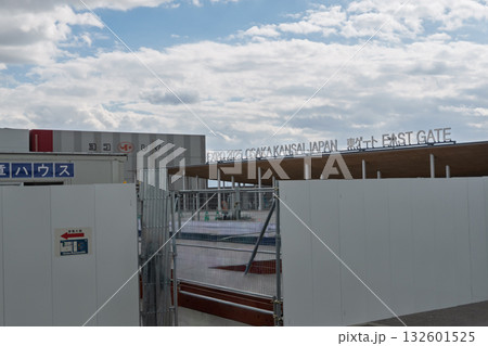 大阪・関西万博終焉 解体工事現場の記録 東ゲート関係者出入り口 大阪・関西万博終焉 解体工事現場の記録 東ゲート関係者出入り口 132601525