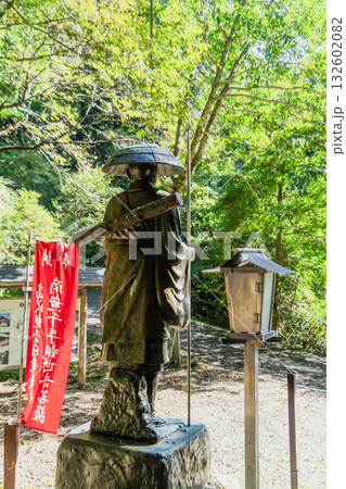 日龍峯寺高澤観音境内の景色 132602082