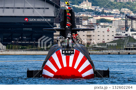 海上自衛隊潜水艦　そうげい進水式 132602264