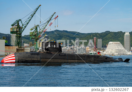 海上自衛隊潜水艦　そうげい進水式 132602267