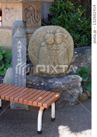 大圓寺(目黑) 大圓寺(目黑) 132602414