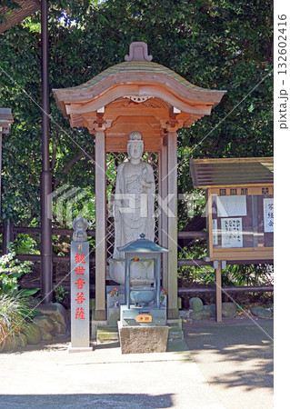 大圓寺（目黑） 132602416