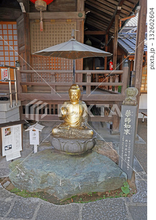 大圓寺（目黑） 132602604