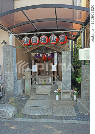 朝日地蔵堂(品川) 朝日地蔵堂(品川) 132602820