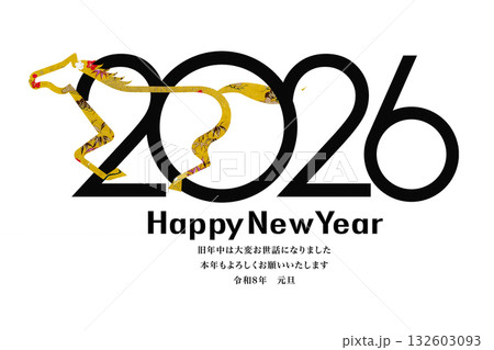 2026年賀 2026年賀 132603093