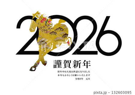2026年賀 2026年賀 132603095
