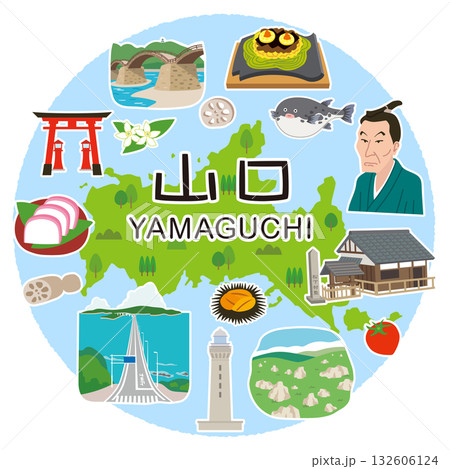 山口県　観光イメージ　アイコン 132606124