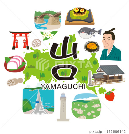 山口県　観光イメージ　アイコン 132606142