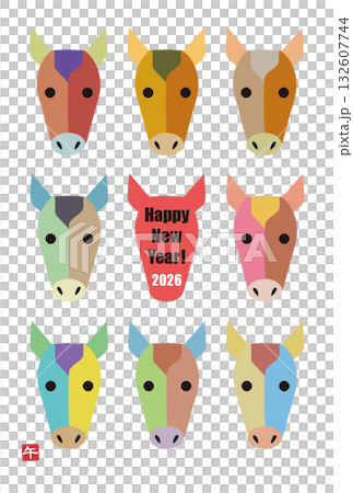 2026年馬年新年賀卡 新年快樂！ 132607744