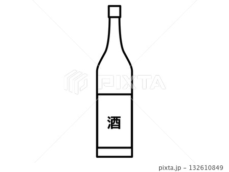 日本酒のボトル・「酒」の文字が入ったシンプルな酒瓶アイコン 132610849