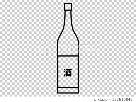 日本酒のボトル・「酒」の文字が入ったシンプルな酒瓶アイコン 132610849