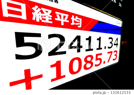 日本の東京都市景観初5万2000円突破・5万2411円34銭株価/終値。TOPIXも最高値更新 日本の東京都市景観初5万2000円突破・5万2411円34銭株価/終値。TOPIXも最高値更新 132612533