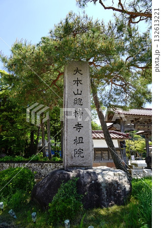 地震の爪跡が残るお寺 132613221