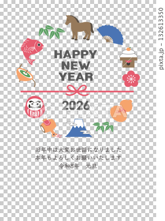 New Year's Card 2026 - Illustration of a Horse and Auspicious Charms 2026 New Year's Card, Illustration, Horse, Zodiac, New Year, Auspicious Charms, Japanese New Year's Card 2026 - Illustration of a Horse and Auspicious Charms 2026 New Year's Card, Illustration, Horse, Zodiac, New Year, Auspicious Charms, Japanese 132613350
