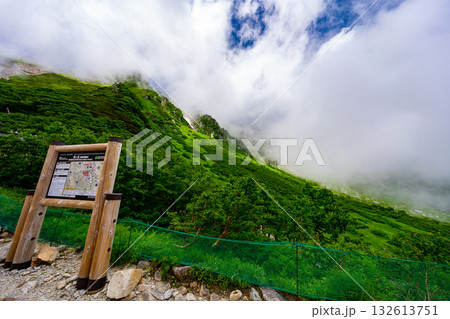 8月の千畳敷カールの風景 8月の千畳敷カールの風景 132613751