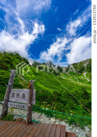 8月の千畳敷カールの風景 132613760