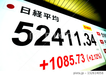 日本の東京都市景観初5万2000円突破・5万2411円34銭株価/終値。TOPIXも最高値更新 日本の東京都市景観初5万2000円突破・5万2411円34銭株価/終値。TOPIXも最高値更新 132614058