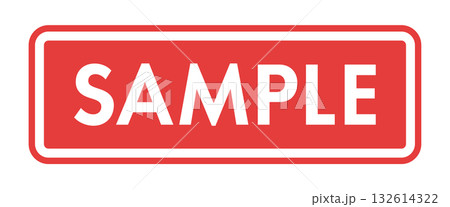 フレーム装飾付き英語の「SAMPLE」の文字 - サンプルや見本、試供品やダミーマークのテキスト素材 132614322