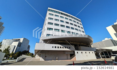 大阪市港区築港の大阪税関や大阪海上保安監部や大阪検疫所がある大阪港湾合同庁舎 大阪市港区築港の大阪税関や大阪海上保安監部や大阪検疫所がある大阪港湾合同庁舎 132614981