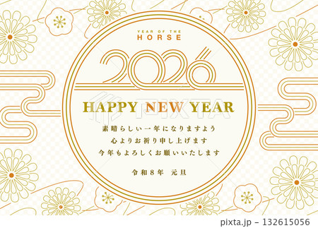 2026和風の午年のお正月年賀状:花や水引フレームの背景デザイン 2026和風の午年のお正月年賀状:花や水引フレームの背景デザイン 132615056