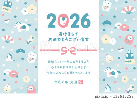 午年の年賀状用のかわいい馬と縁起物の水色背景フレーム模様セット:2026年版 132615258