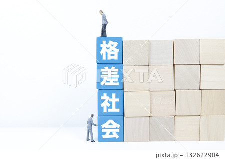 格差社会の壁とビジネスマンの人形。経済的不平等を象徴するイメージ。 132622904