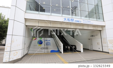 JR東海道線、横須賀線、根岸線の大船駅笠間口でエレベーターとエスカレーターが設置 JR東海道線、横須賀線、根岸線の大船駅笠間口でエレベーターとエスカレーターが設置 132623349