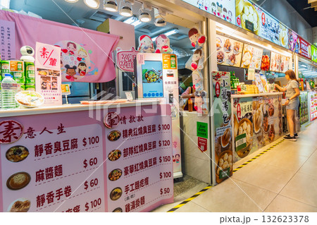 台湾 台北 士林夜市 ナイトウォーク 屋台フード 台湾 台北 士林夜市 ナイトウォーク 屋台フード 132623378