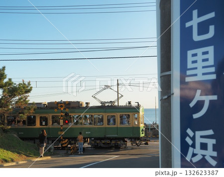 神奈川県 七里ヶ浜を走る江ノ電 10月 神奈川県 七里ヶ浜を走る江ノ電 10月 132623387