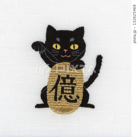 億の小判を持つ黒い招き猫の刺繍 132625469