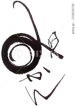 みかんの文字創作で何種類か書道筆で書きました 132628726