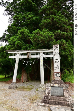 遠野六神石神社 132630126