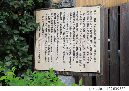千住宿奥の細道プチテラス(千住橋戸町) 千住宿奥の細道プチテラス(千住橋戸町) 132630222