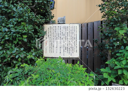 千住宿奥の細道プチテラス（千住橋戸町）　 132630223