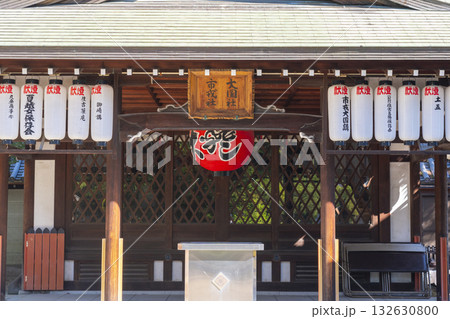 住吉大社 市戎社・大国社 住吉大社 市戎社・大国社 132630800