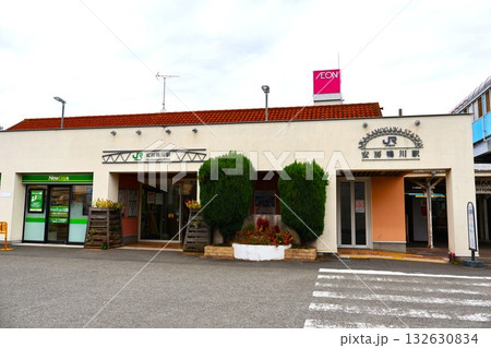 安房鴨川駅（千葉県鴨川市横渚） 132630834