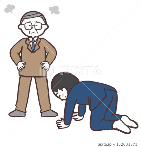 スーツ姿で怒る男性と土下座する男性のイラスト 132631573