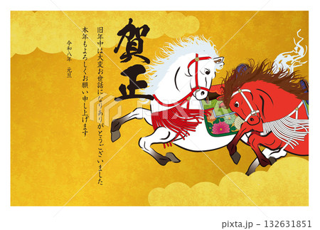 午年年賀状134 午年年賀状134 132631851