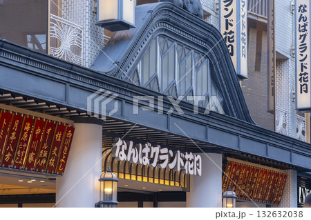 なんばグランド花月 132632038