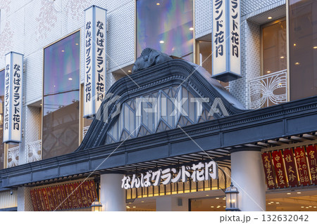 なんばグランド花月 132632042