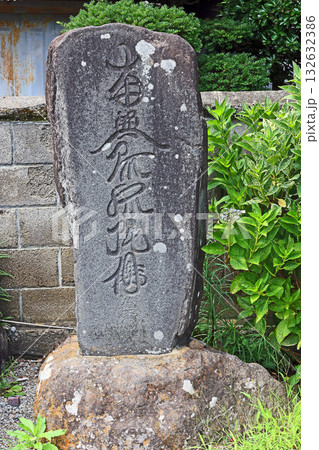 正願寺（諏訪） 132632386