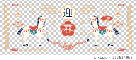 2026年 午年 和風年賀状バナー素材 132634968