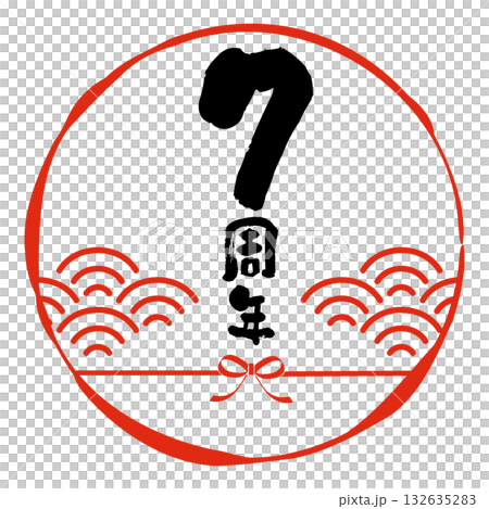 和風の7周年記念のアイコン。白背景にベクターイラスト。 和風の7周年記念のアイコン。白背景にベクターイラスト。 132635283