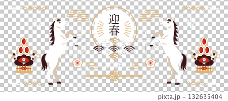 2026年 午年 和風年賀状バナー素材 132635404