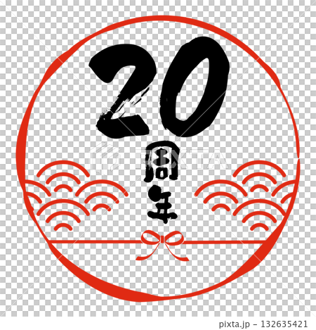 和風の20周年記念のアイコン。白背景にベクターイラスト。 和風の20周年記念のアイコン。白背景にベクターイラスト。 132635421
