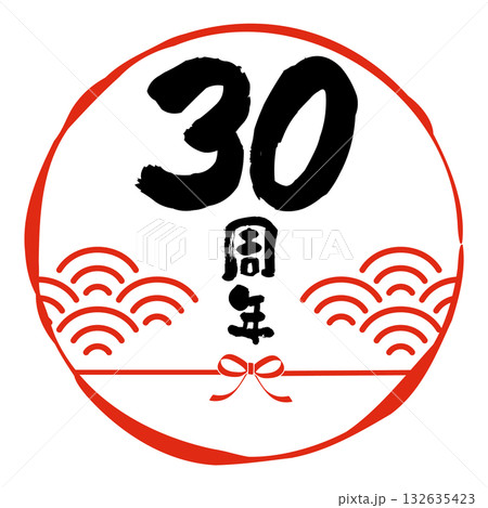 和風の30周年記念のアイコン。白背景にベクターイラスト。 和風の30周年記念のアイコン。白背景にベクターイラスト。 132635423
