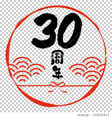 和風の30周年記念のアイコン。白背景にベクターイラスト。 和風の30周年記念のアイコン。白背景にベクターイラスト。 132635423